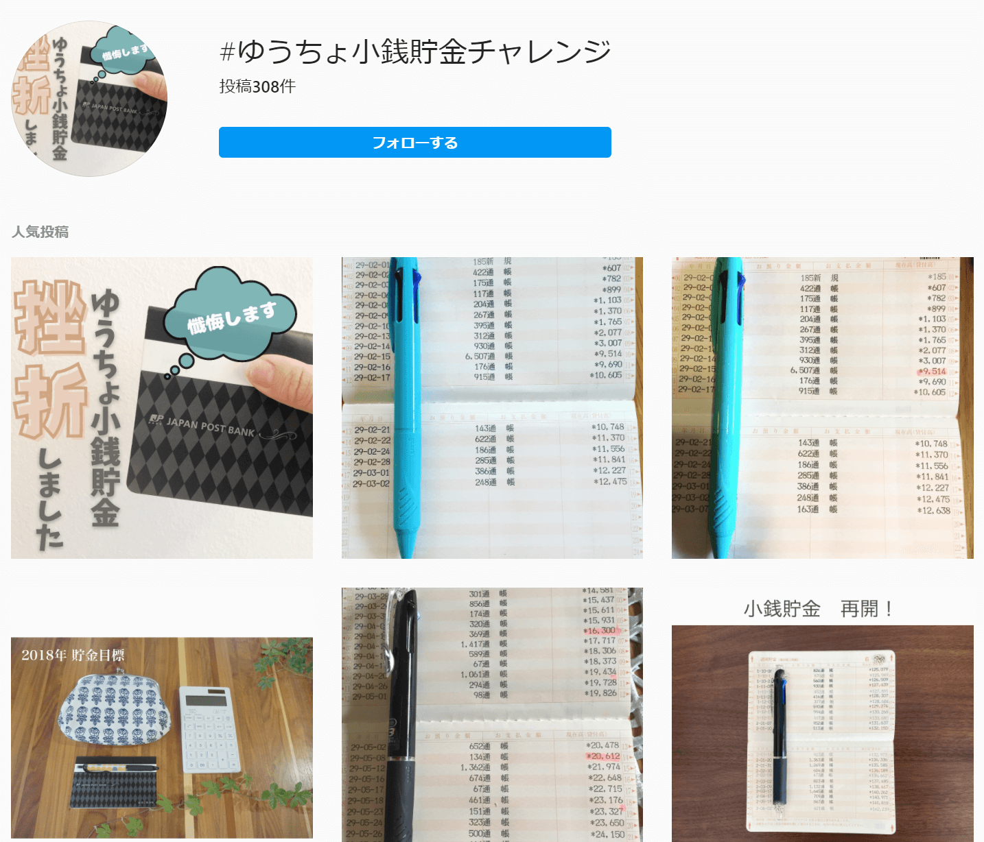 小銭貯金で貯めた小銭を銀行や郵便局で入金するのは迷惑 オススメの方法やコツ マネーキャリア