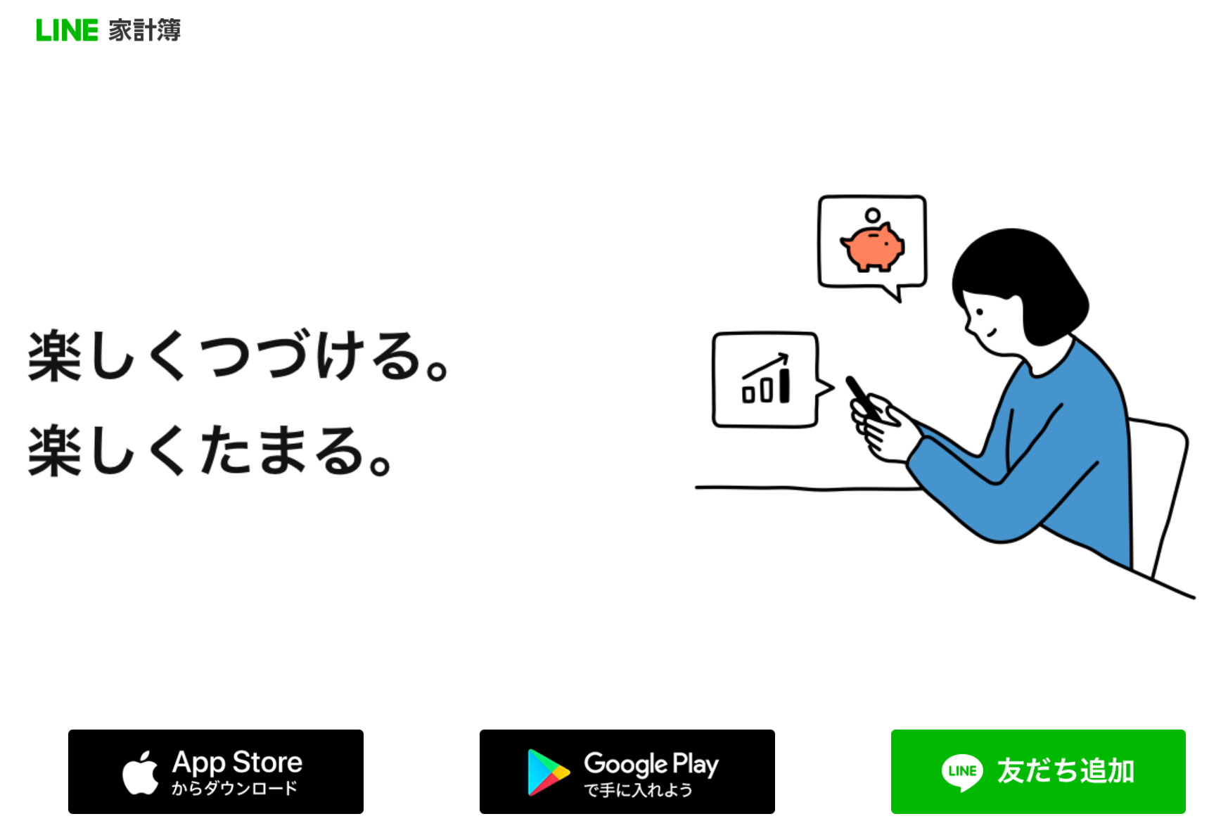 一人暮らしの家計簿の項目は つけ方 書き方のコツもfpが解説 マネーキャリア