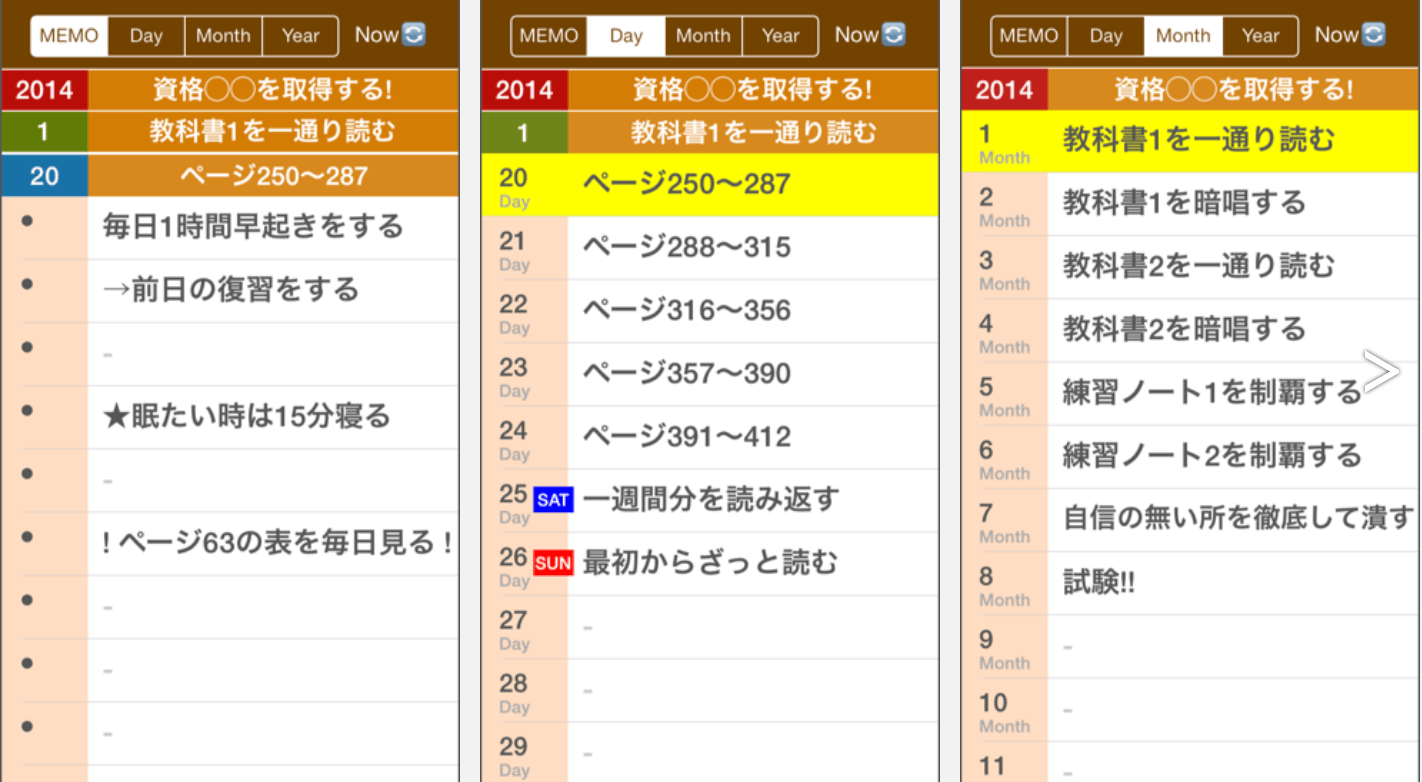 人生設計に役立つアプリ10選を紹介 シートの作り方やおすすめの本は マネーキャリア