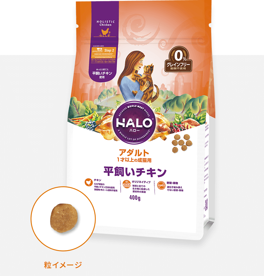 Hello DollyND(ナチュラルデリシャス) キャットフード ローアンセストラル 5kg チキンザクロ 成猫用 キャットフード 